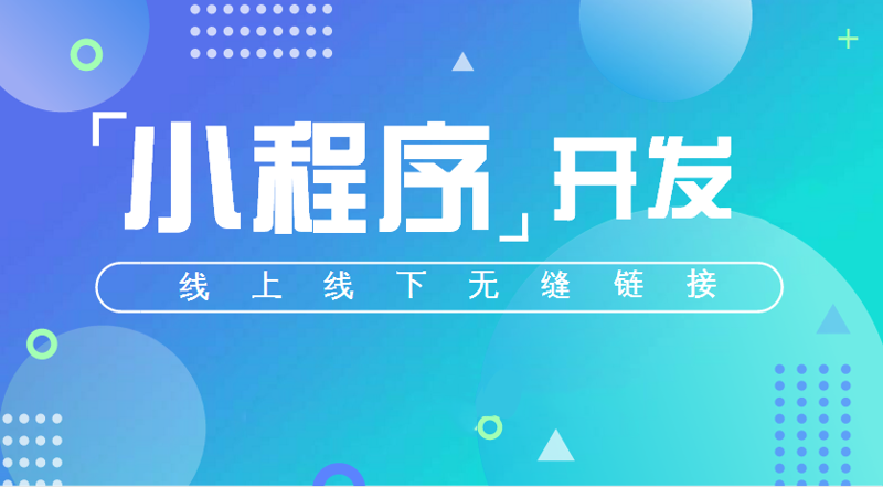 网站定制开发，构建您专属的信息堡垒