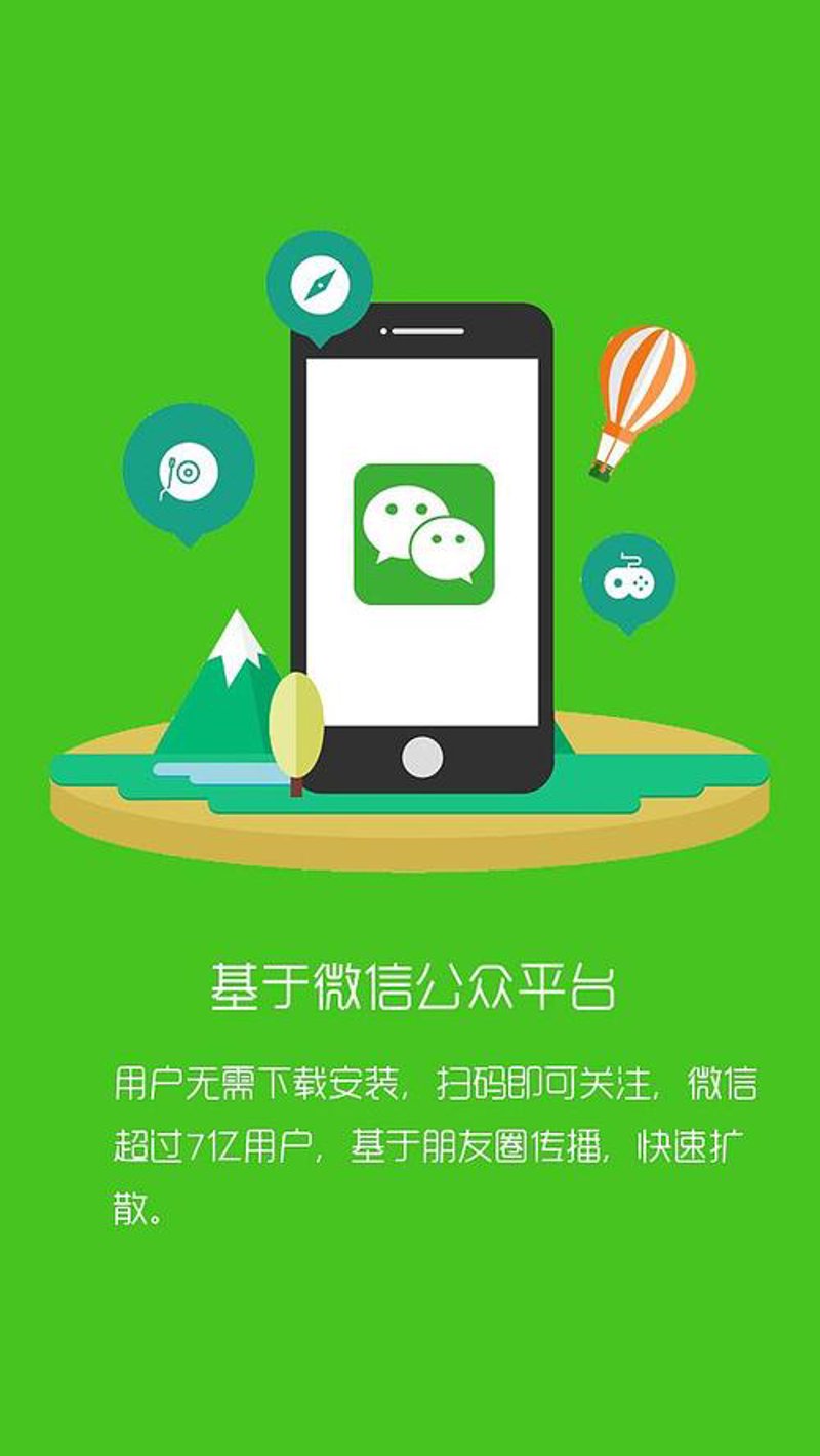 济南网站建设行业动态：洞察趋势与策略