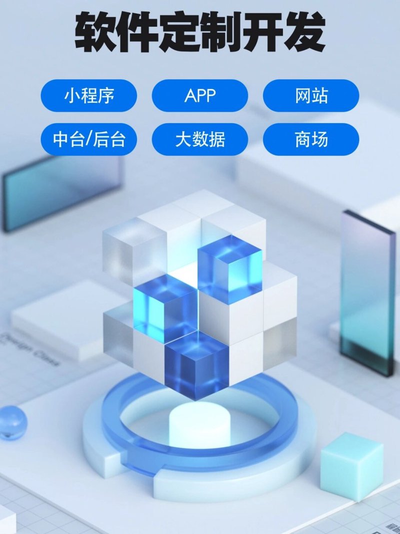 济南网站建设：城市品牌的新名片